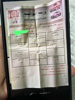دودج تشالنجر